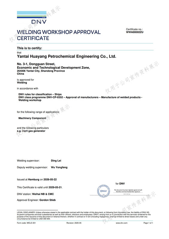 Norwegian certificate